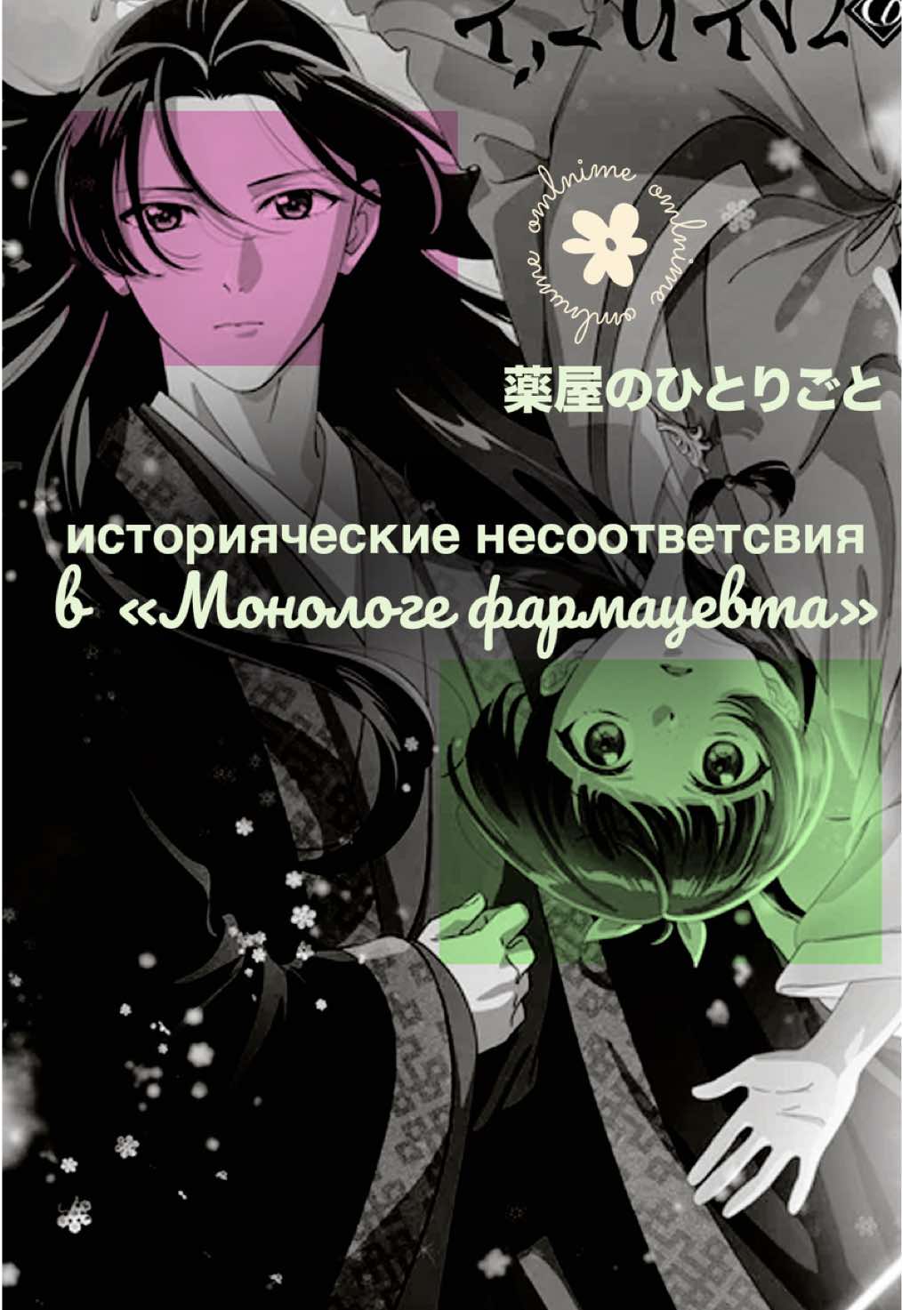 @эскапичка