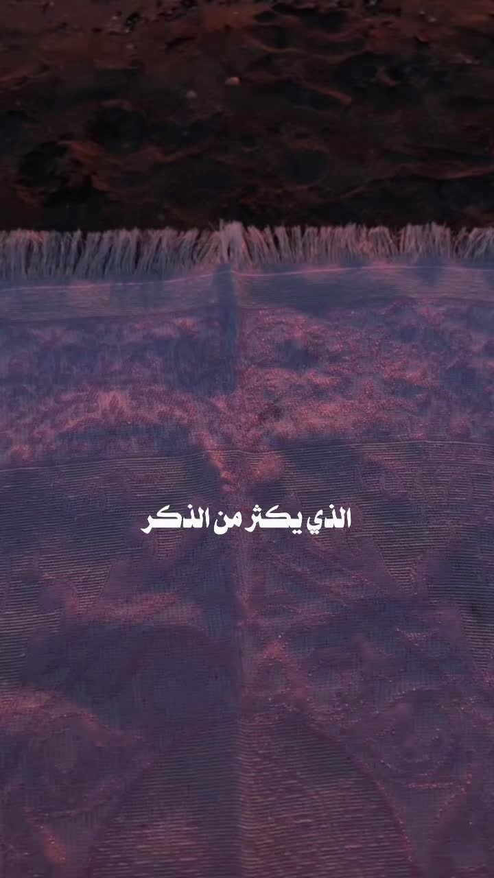 @FT islamic