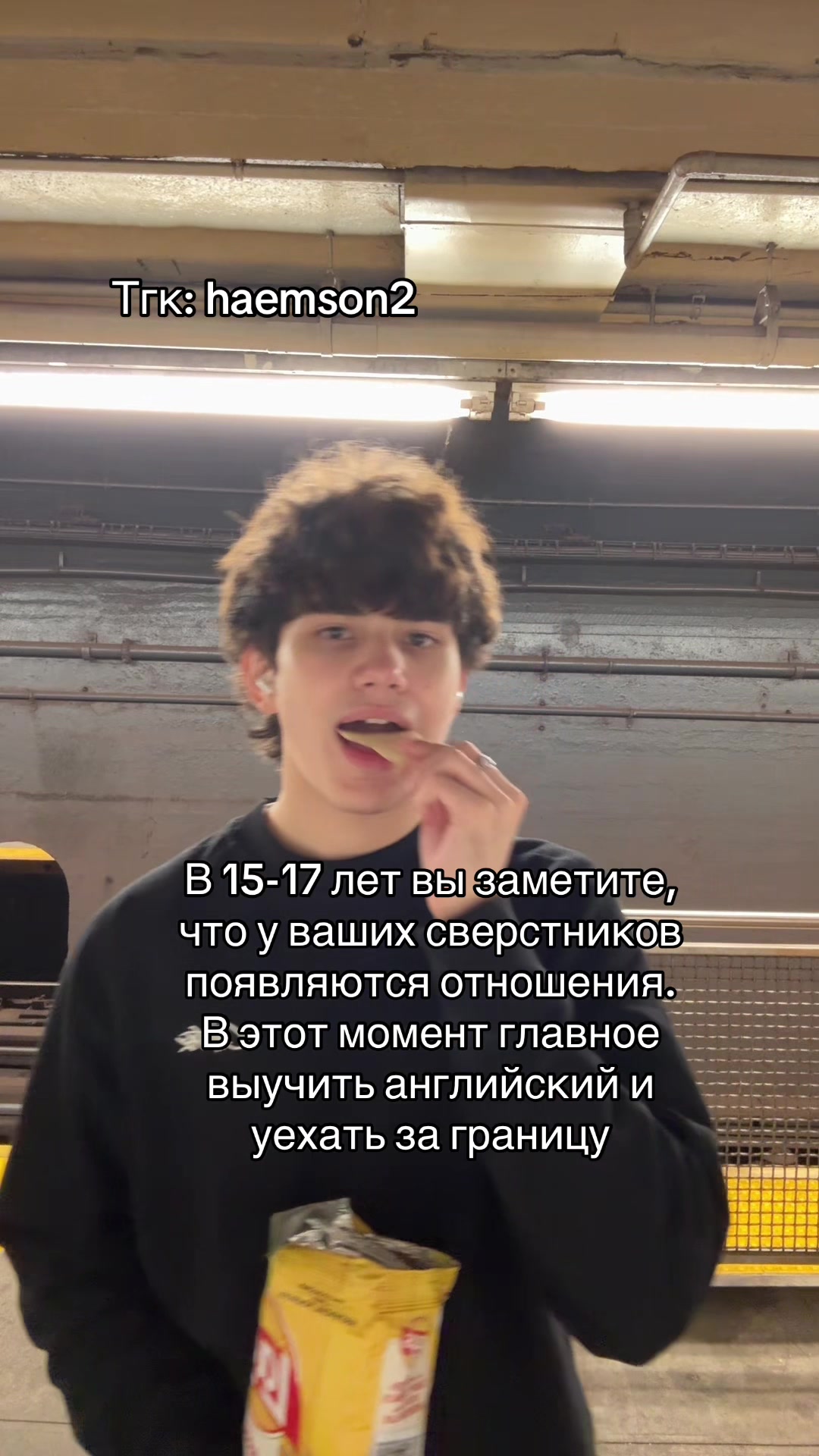 @Тгк-haemson2
