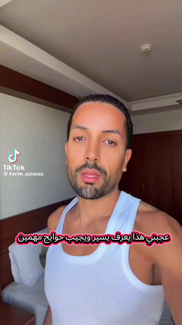 @Ahlem,dz🇩🇿