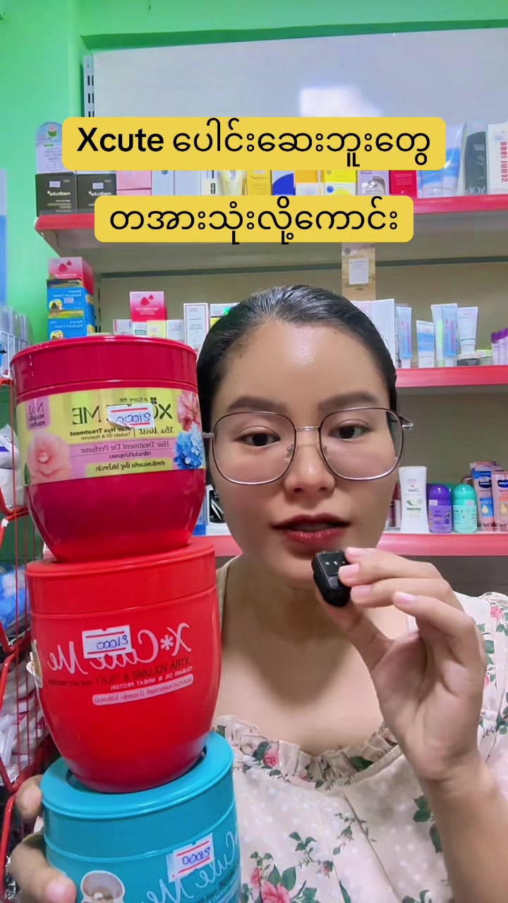 @The Cosmetic Villa