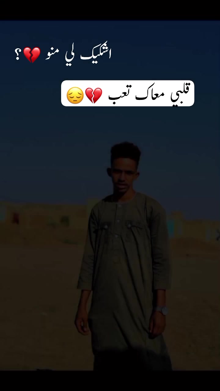 @ود الريس 🫩🪶