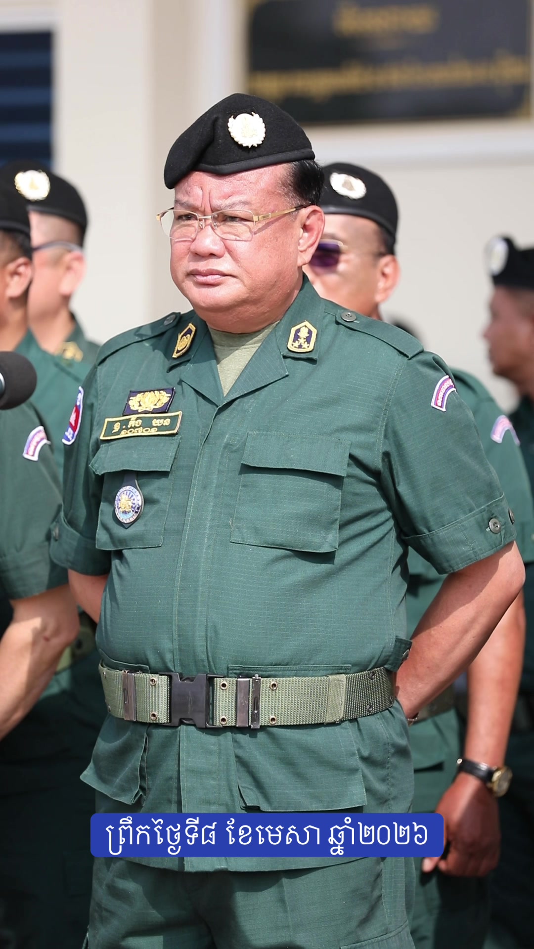 @S.SEAKLENG