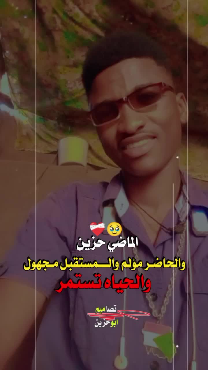 @حامدشعيب ودشمار 🇸🇩🇳🇬⚔️
