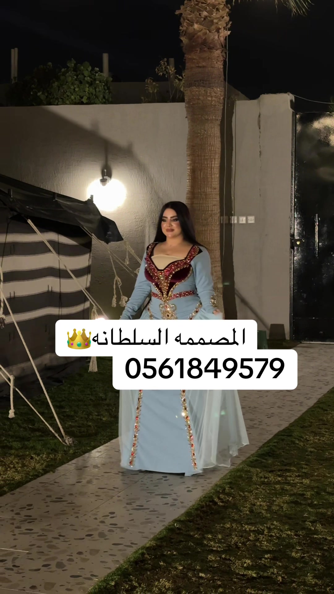@المصممه السلطانه 👑
