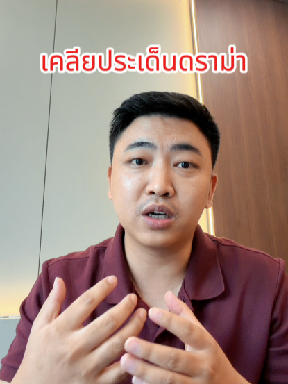 @กันและกัน ชาแนล