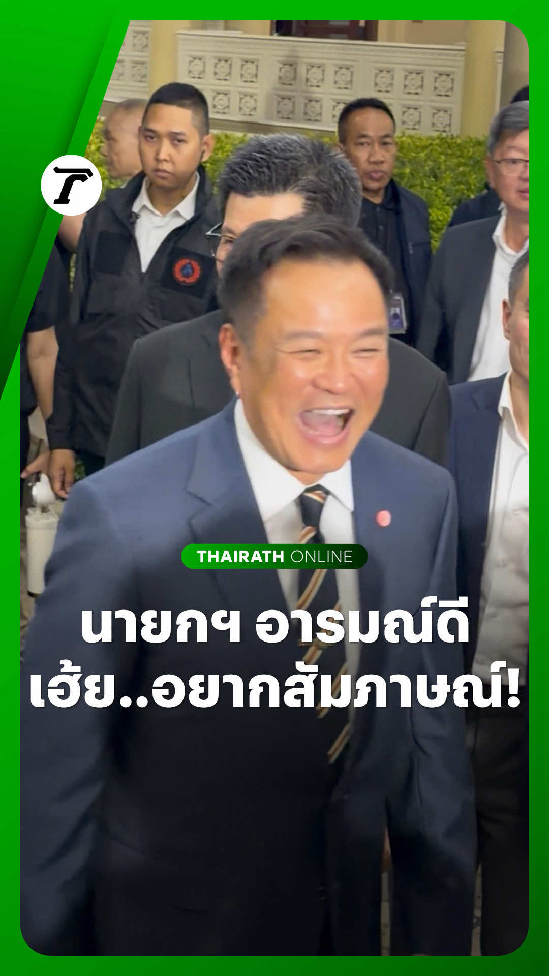 @Thairath