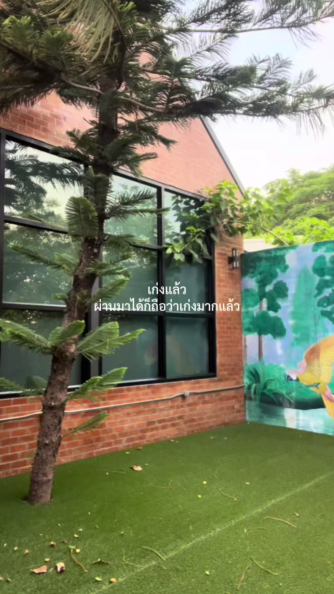 @น้อนไข่เค็ม