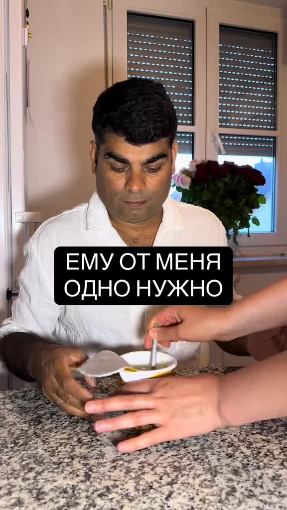 @НИРАДЖ И ЯНА