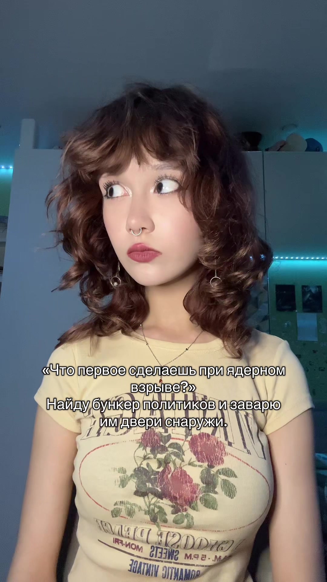 @Рыбканин