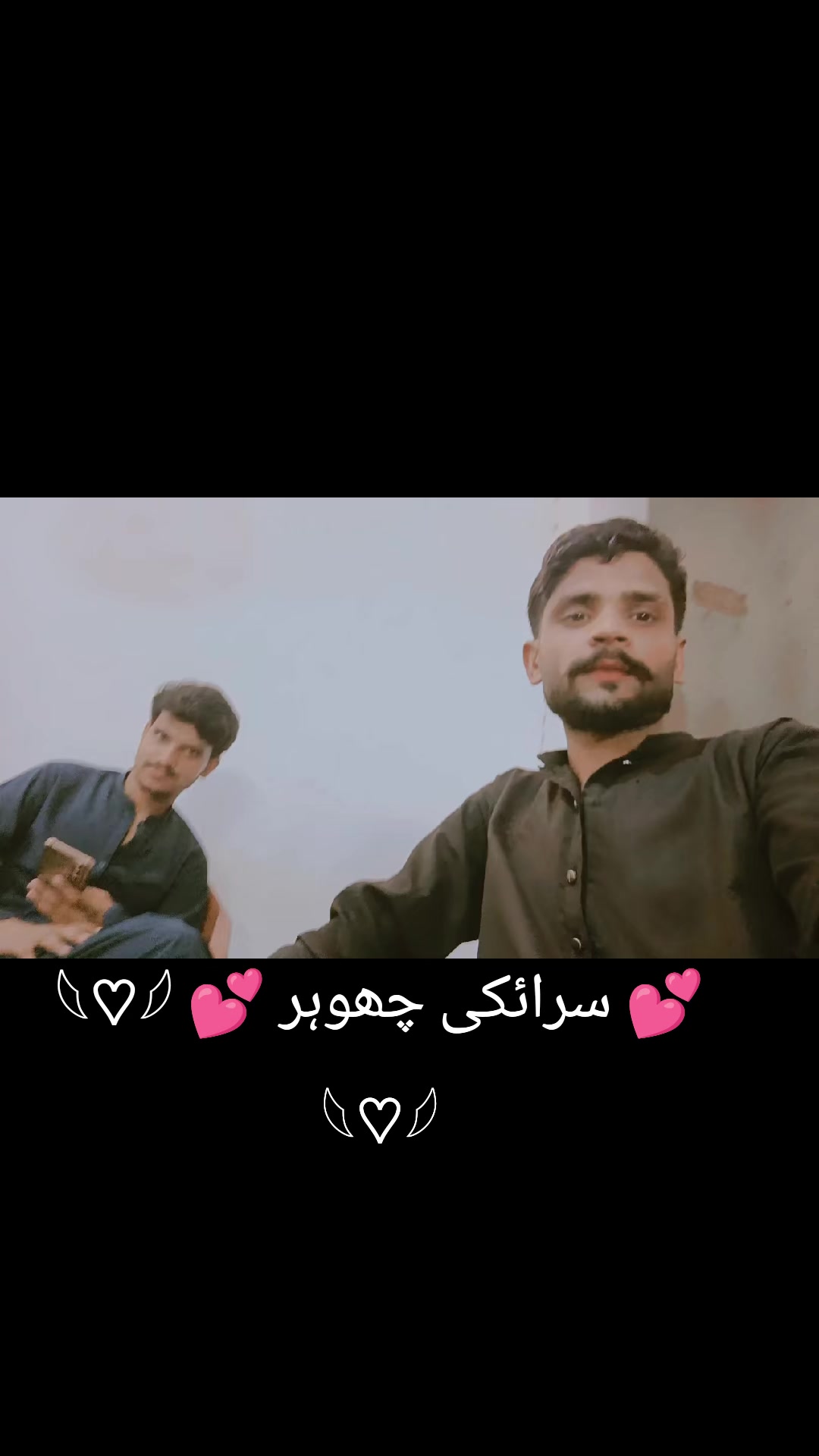 @𓆩♡𓆪 💕 سرائکی چھوہر 💕 𓆩♡𓆪