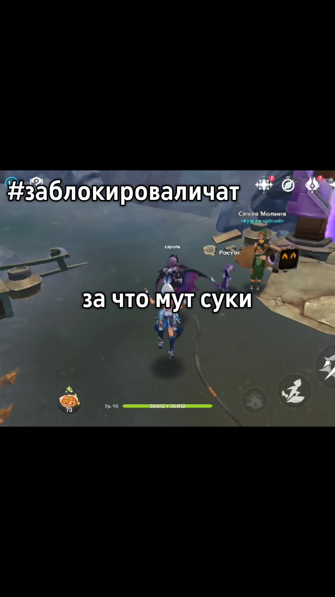 @Ayaney