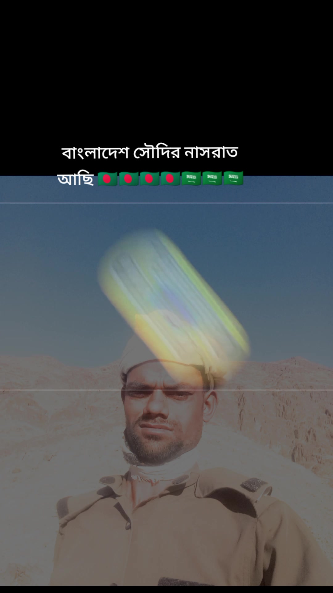 @নোয়াখালী সুবর্ণচন্দ্র বাজার