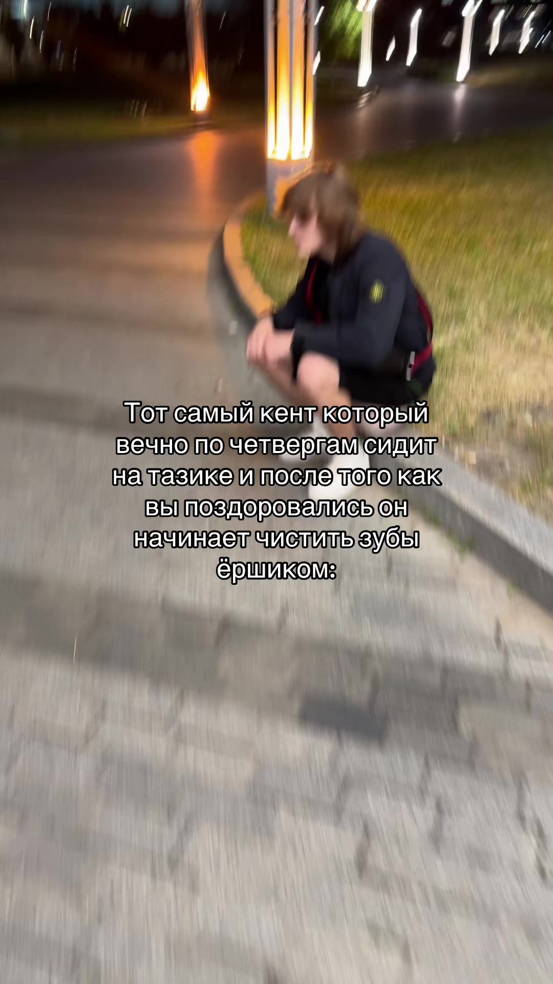 @Виксай