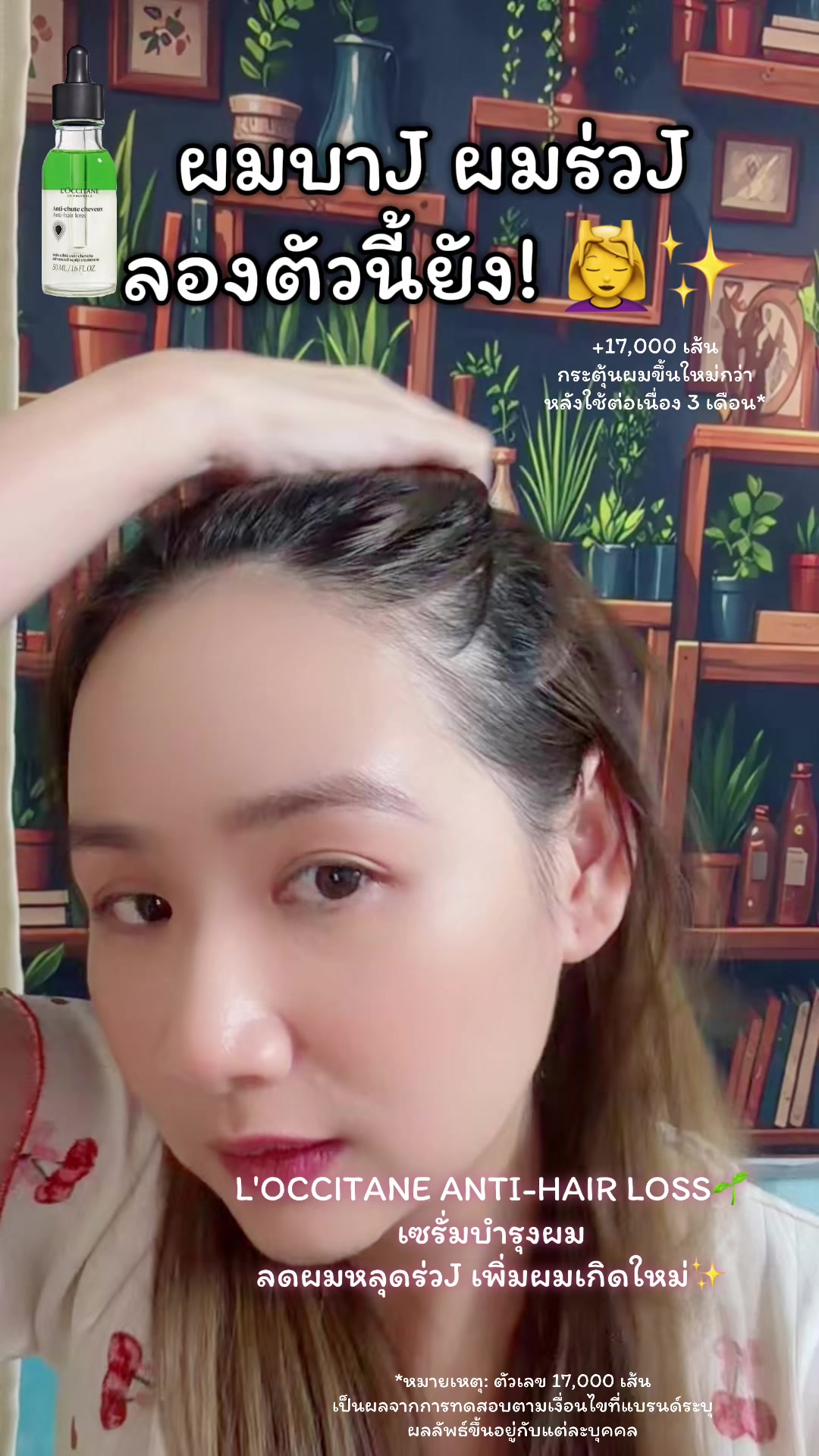 @เรย์ศิริญ มีไรจะบอก