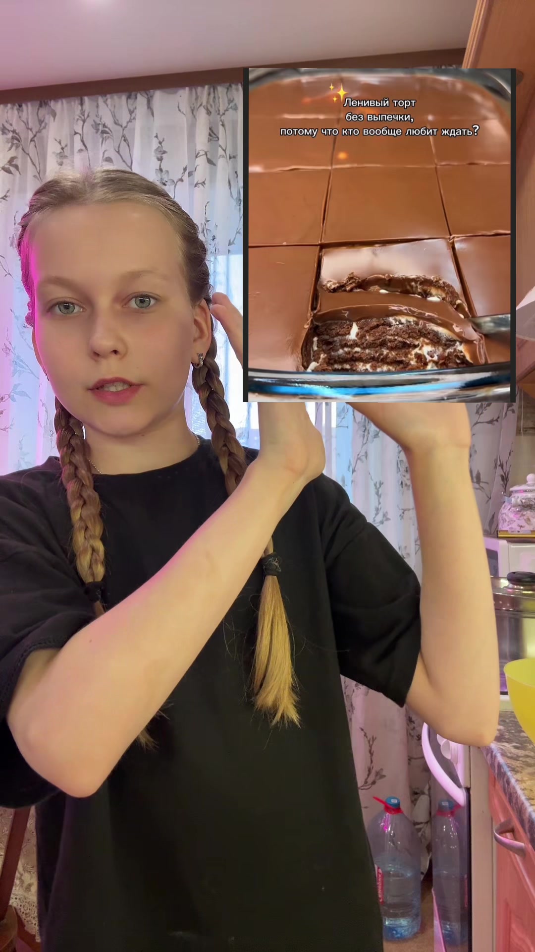 @Тгк:Машуля🪼💙🌊