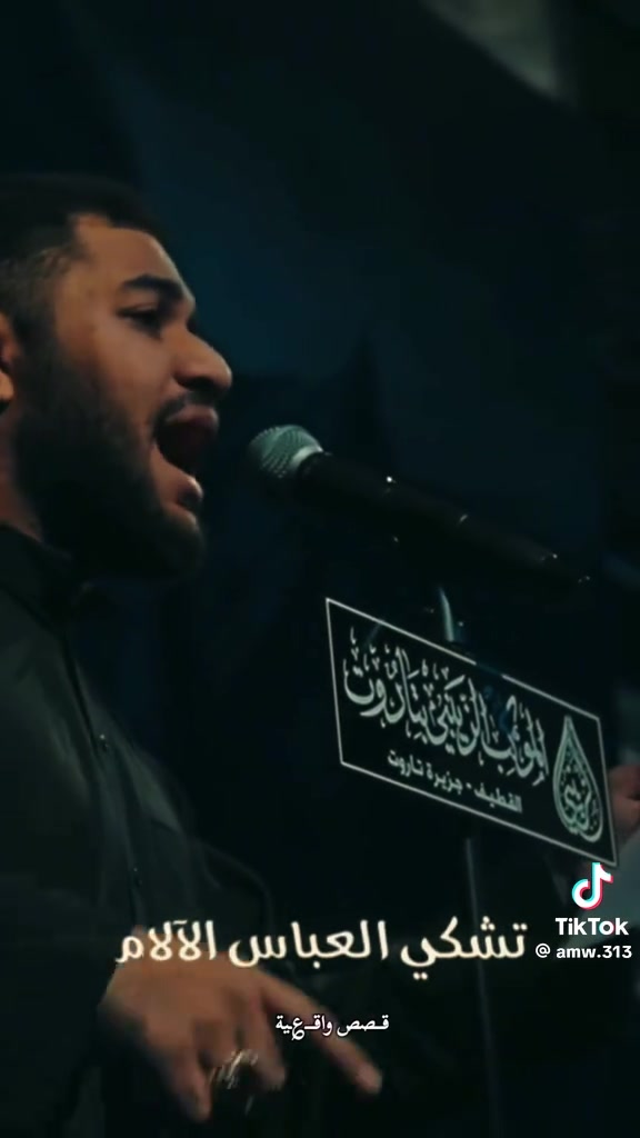 @مسك الختام