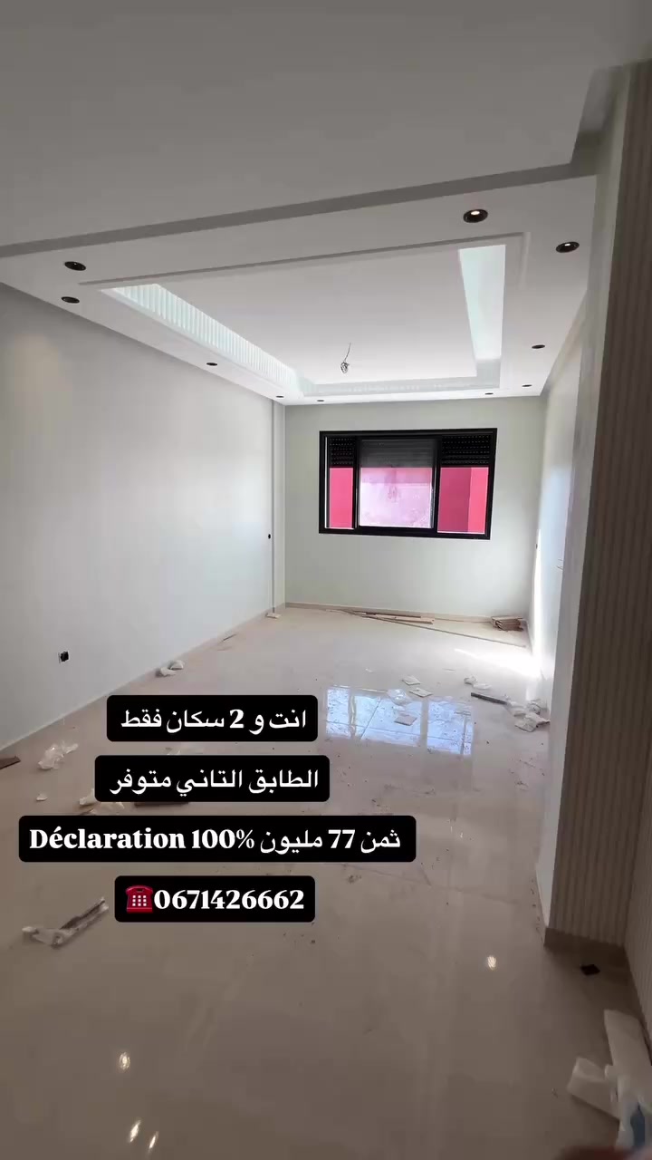 @settati