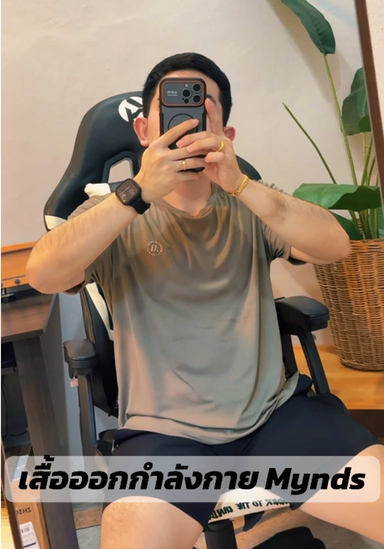 @เจมรีวิวแต่ของดี 😎
