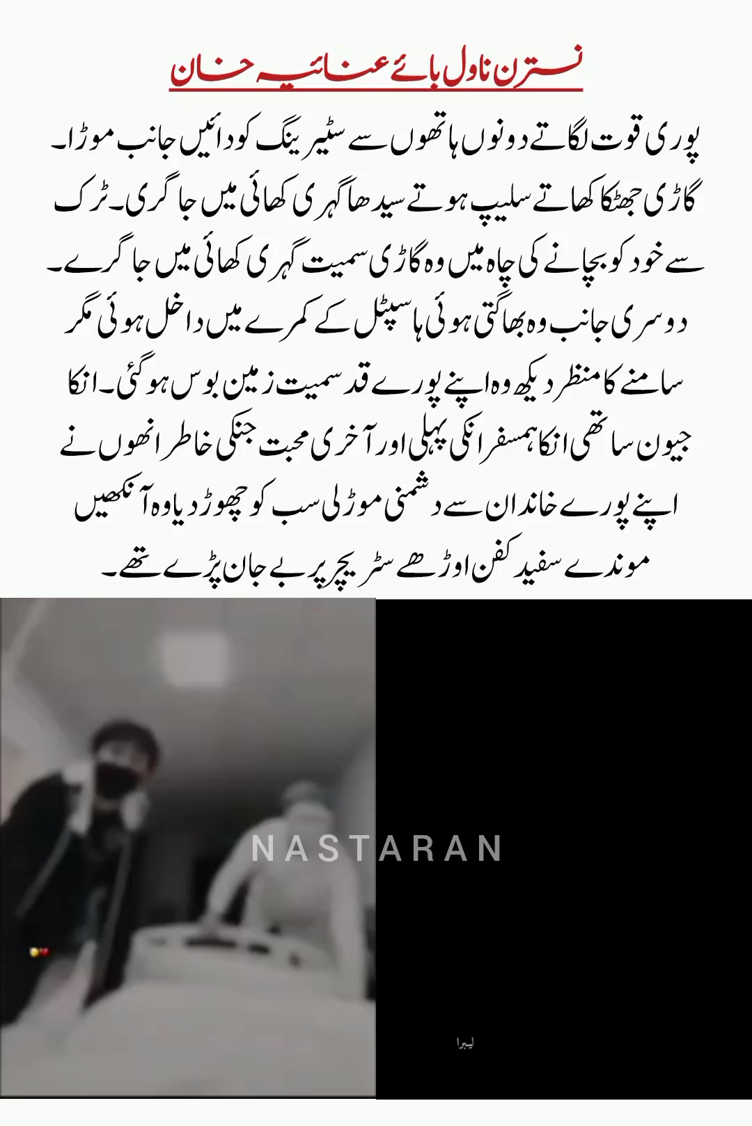 @Anayah_Khan