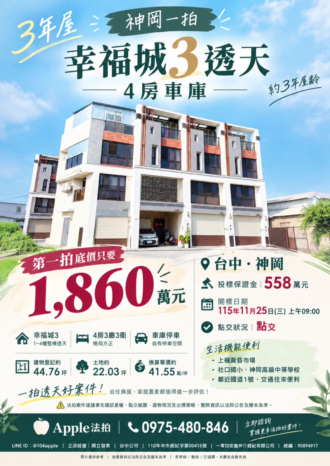 @喬小喬