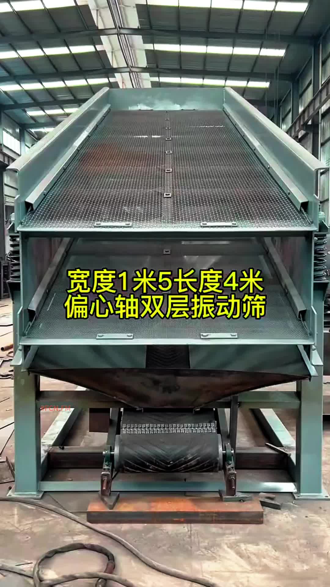 @FCN.FM Mining Machine