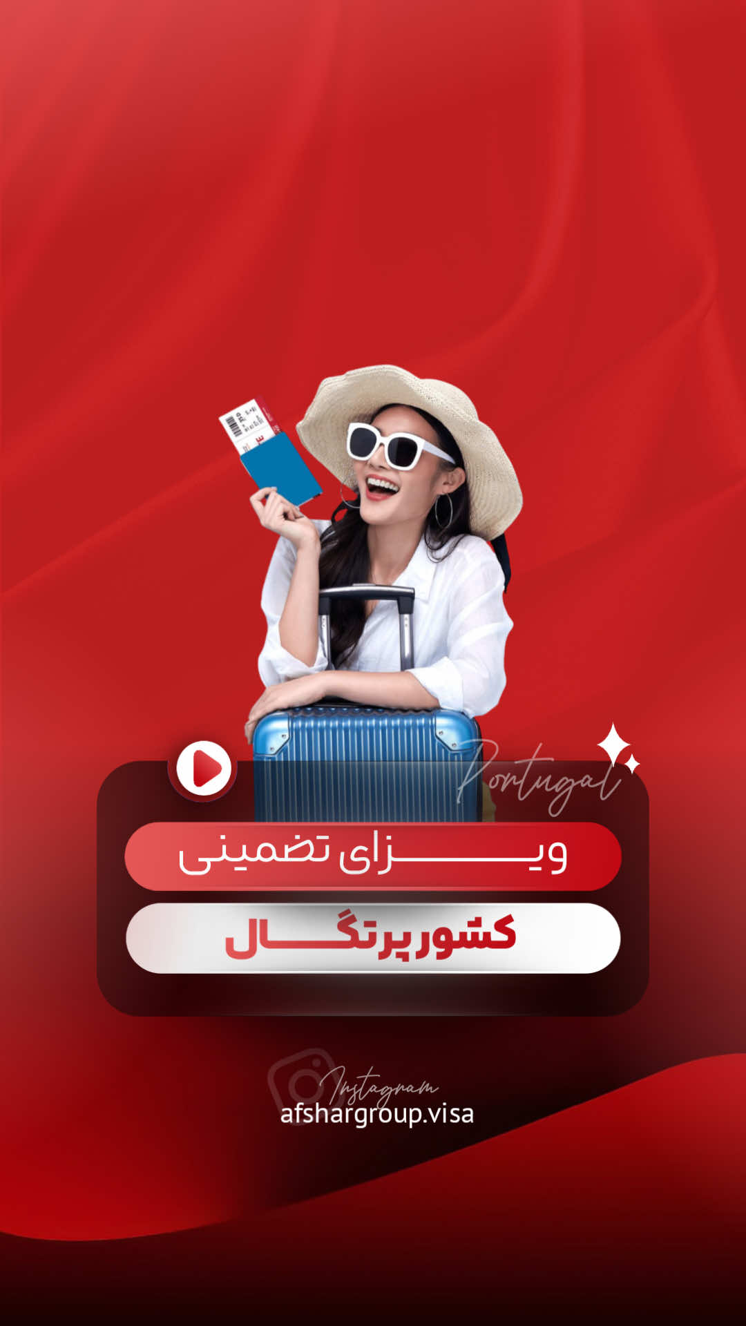 @afshar group