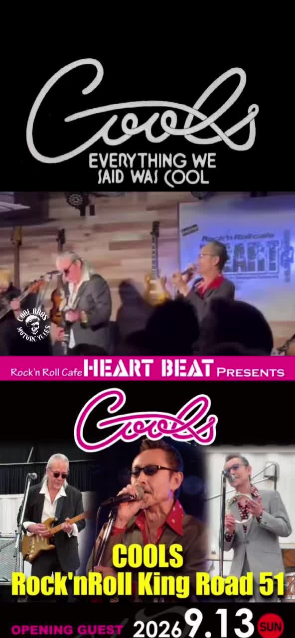 @THE COOL 黒のロックンロール