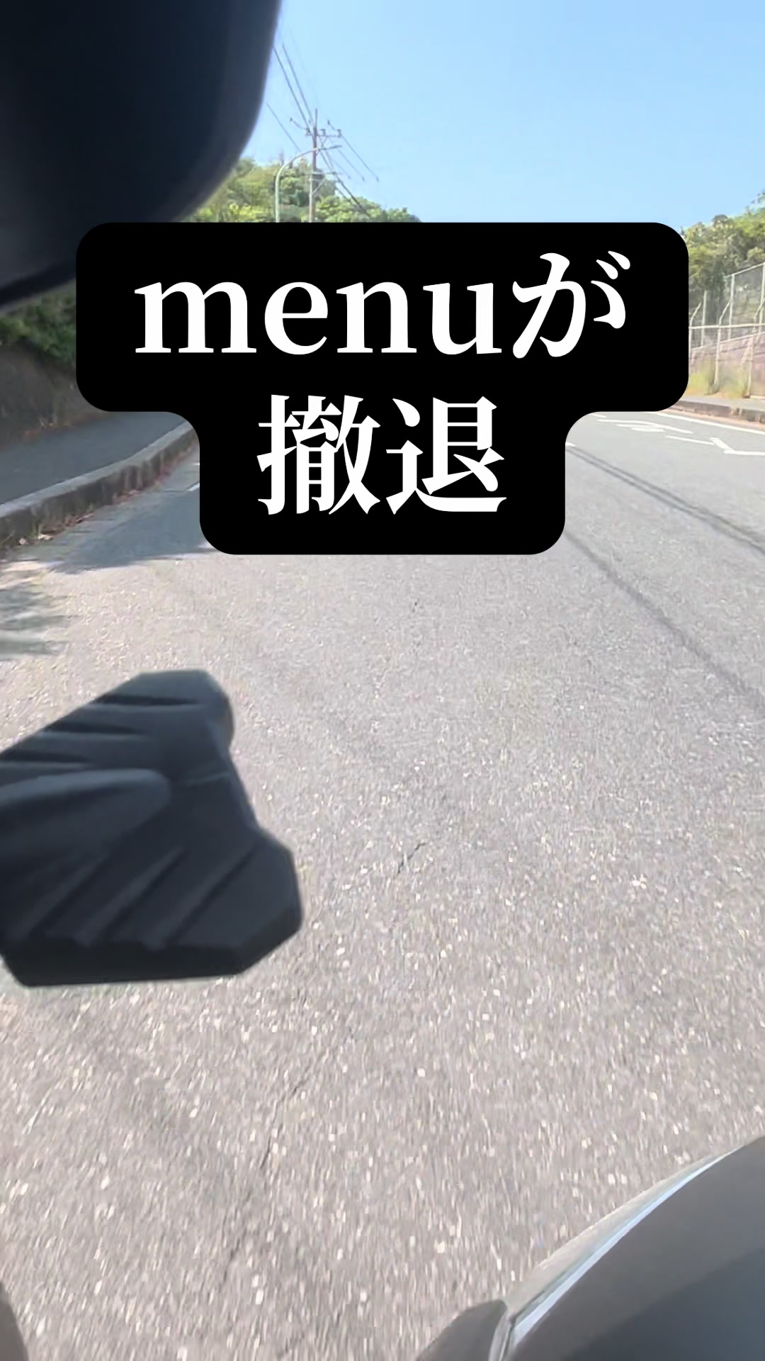 @福岡でフードデリバリーしてる人