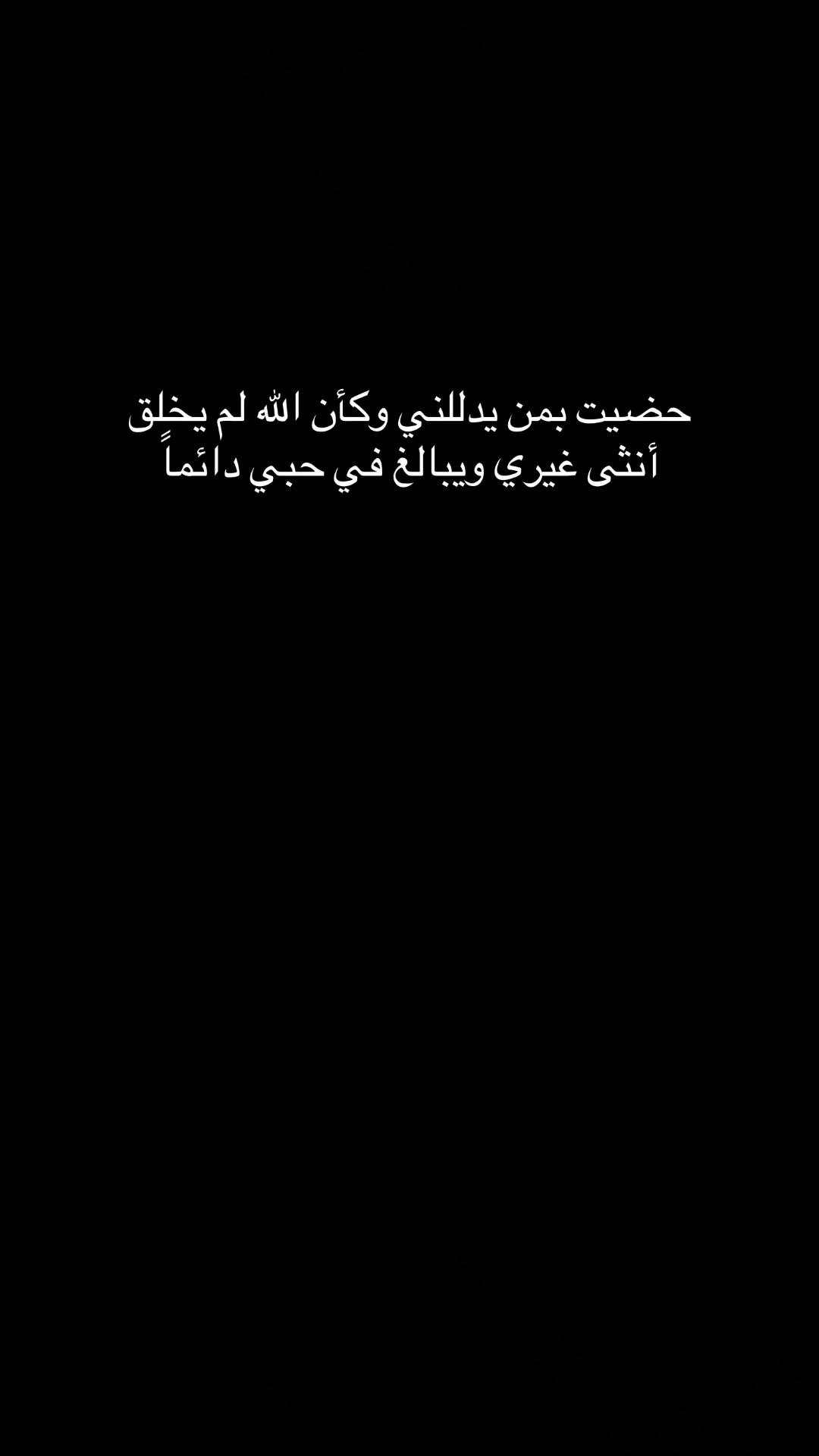 @╰☆ انته ال7دقايقH ☆