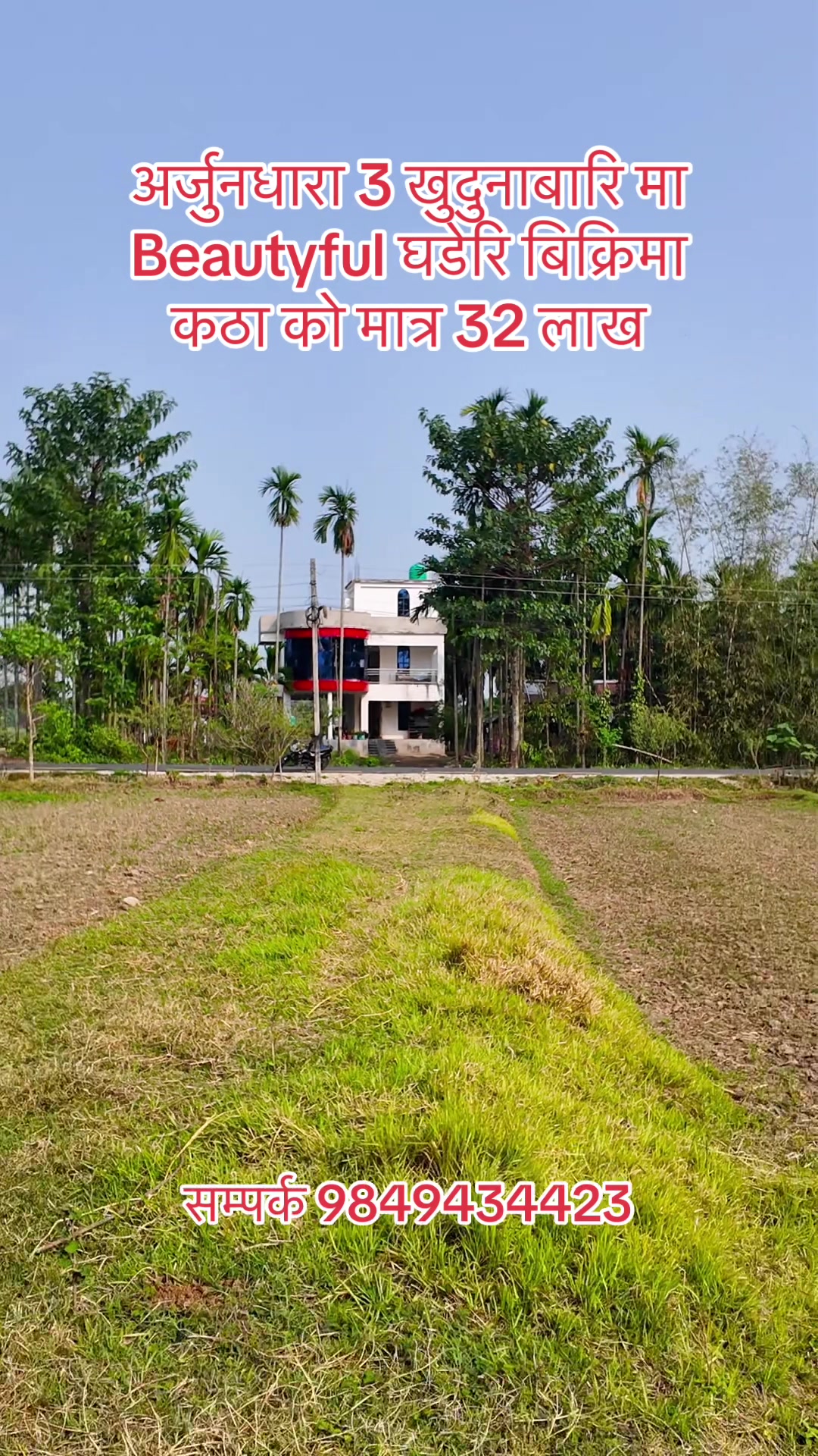 @Arjundhara Real Estate ✅