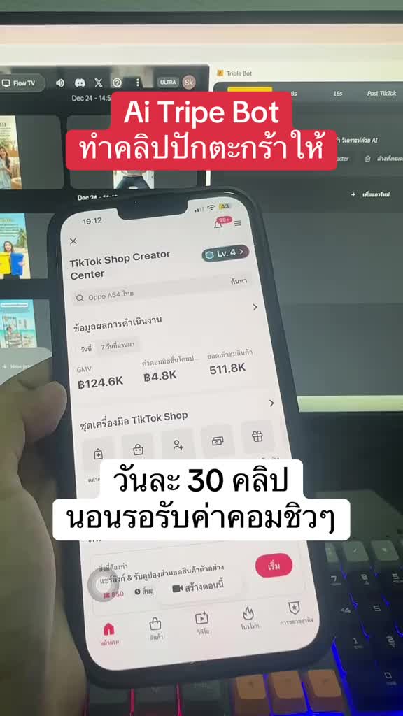 @B.P