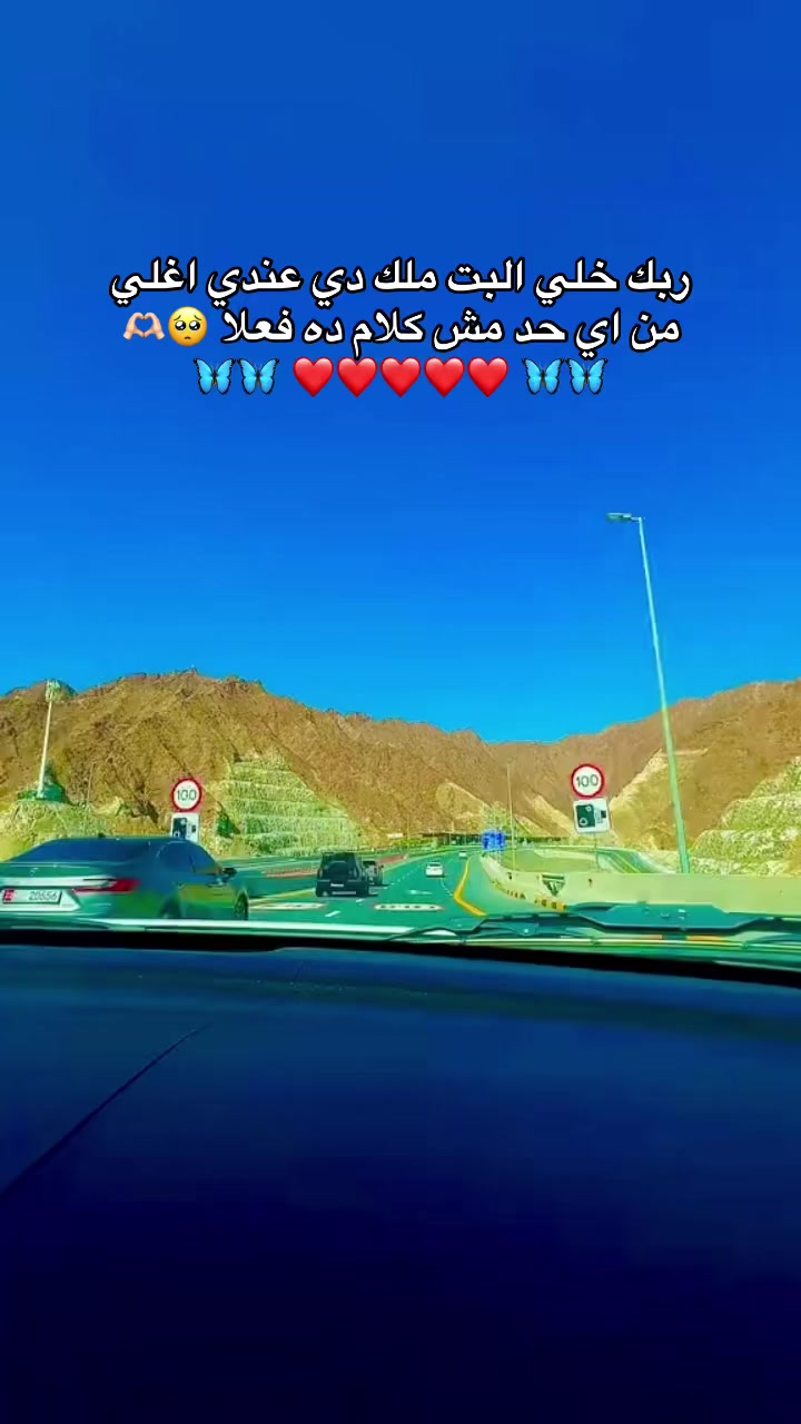 @بحب ملوكتي 😍💘