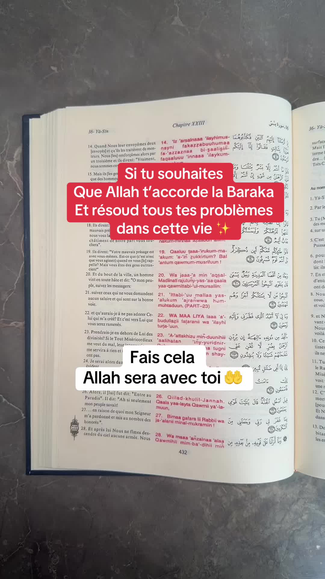 @Roqya RDV SUNNAH