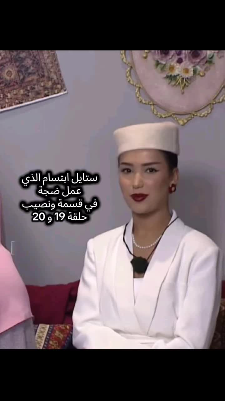 @ES6LEENA|إسلينا