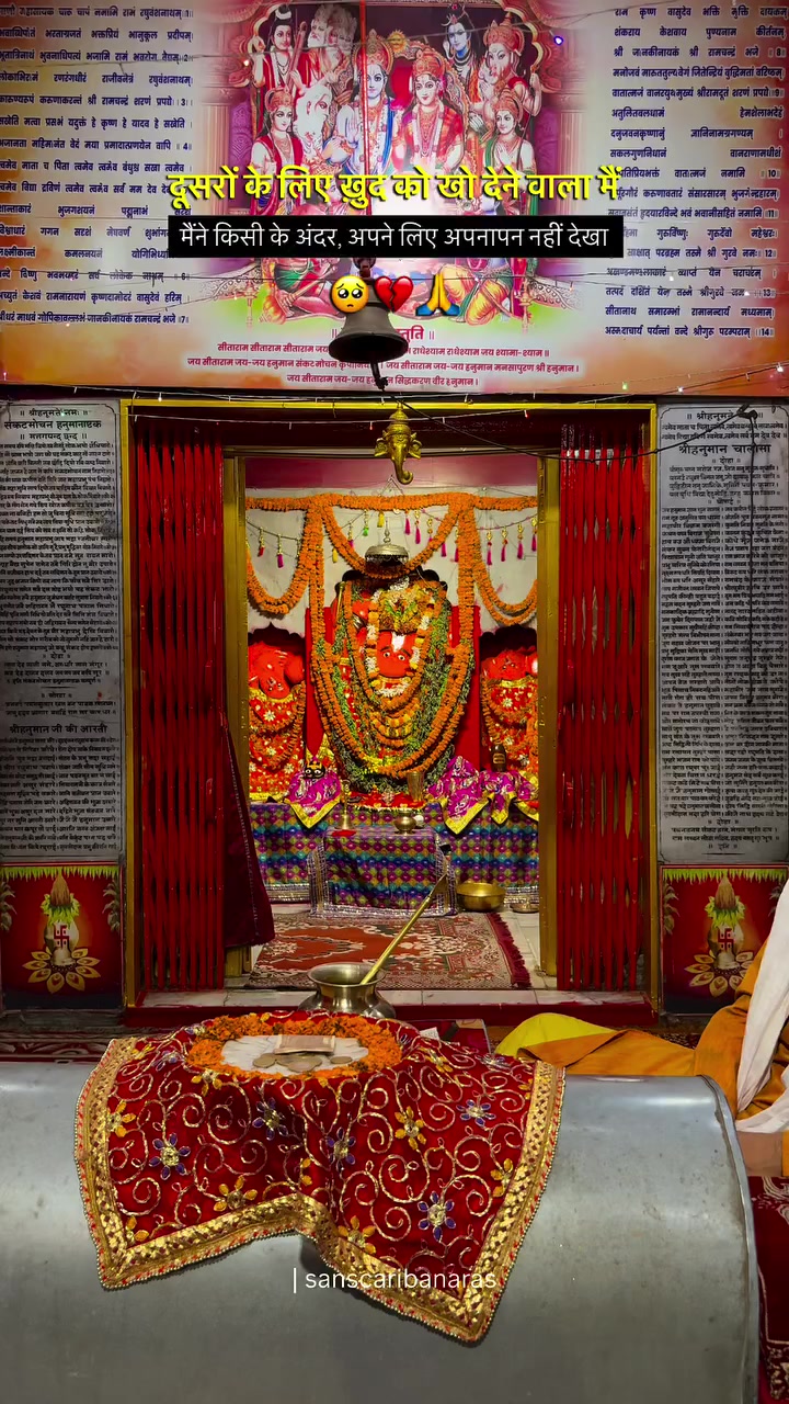 @@BajrangDalbirganjjila🙏🙏