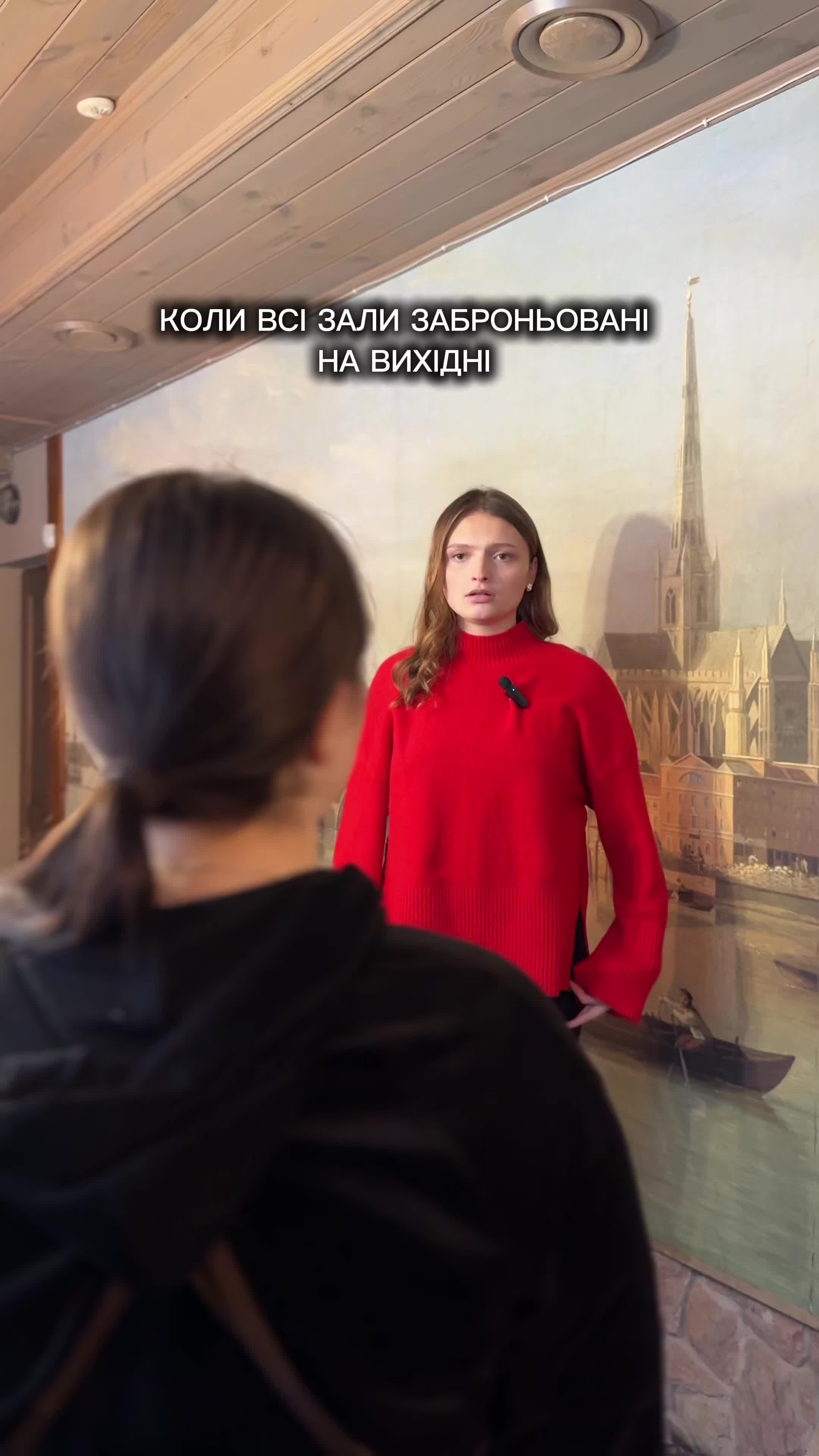 @ЧЕРЧІЛЬ/ТЕРНОПІЛЬ