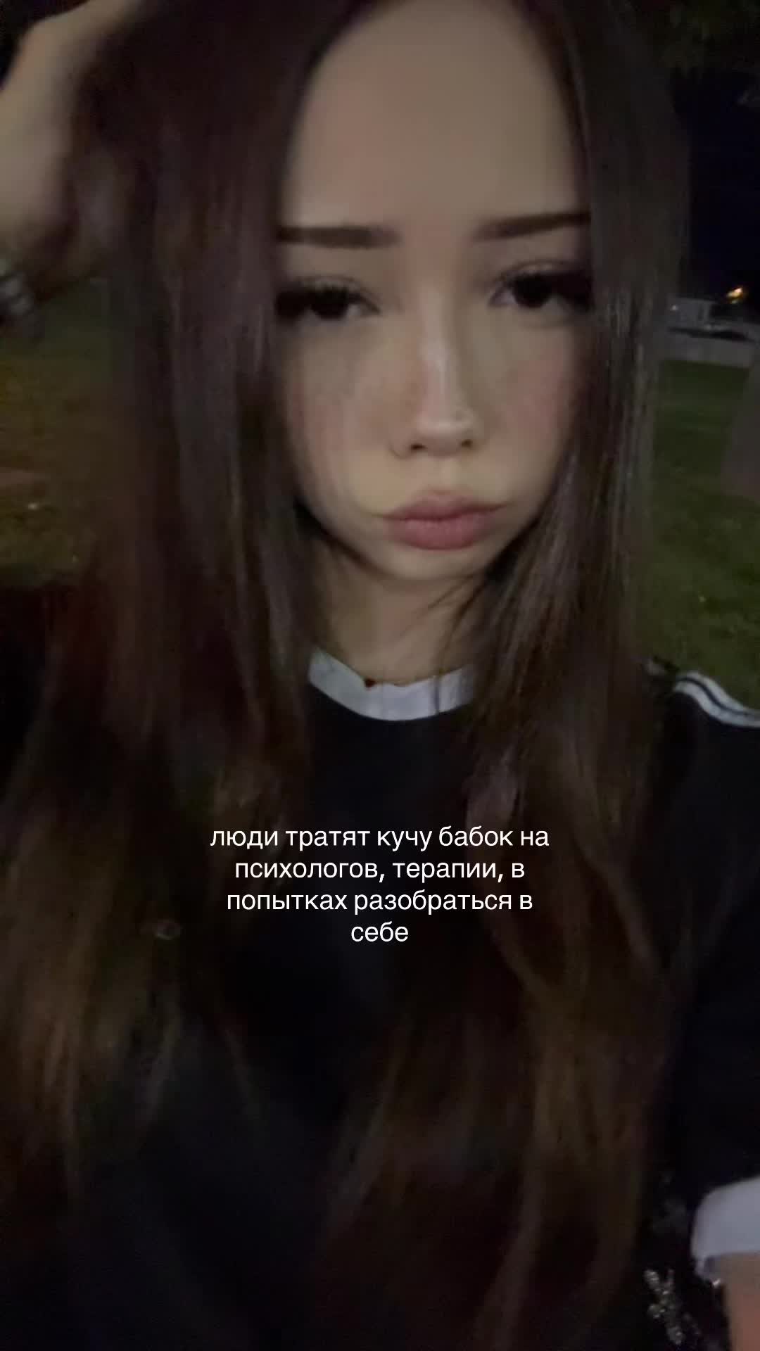 @липси