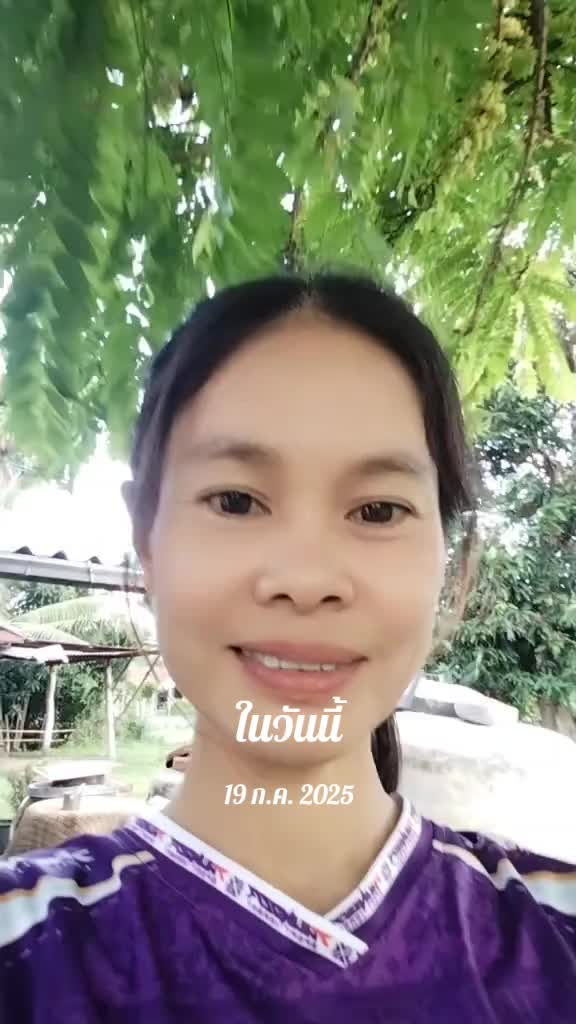 @เอ๋
