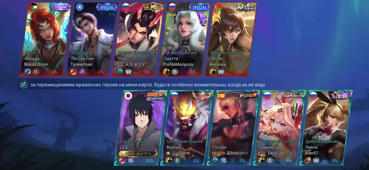@Aoi Ship : MLBB