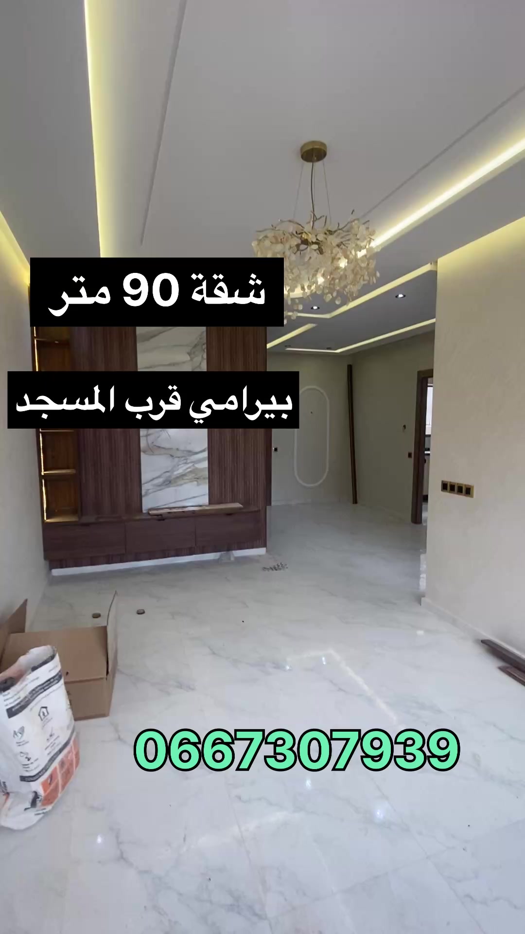 @Mojad immobilier