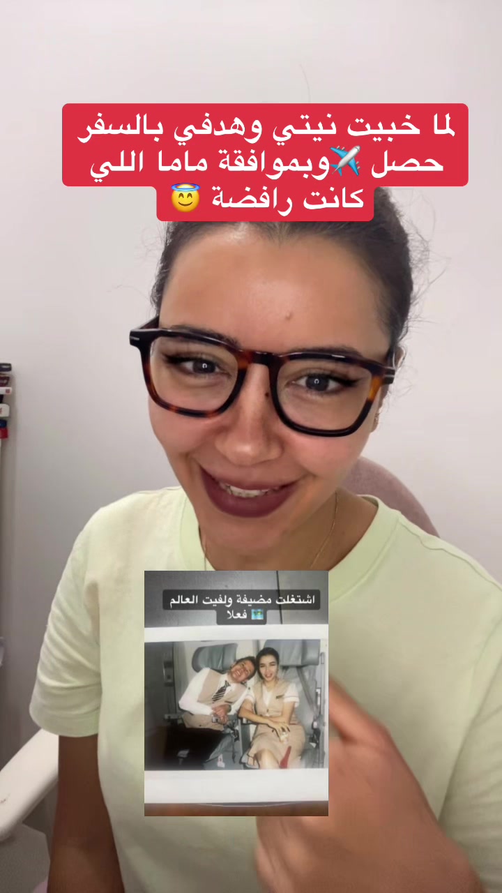 @maifawzyfaridnevada