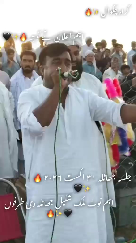 @Ahsan malik