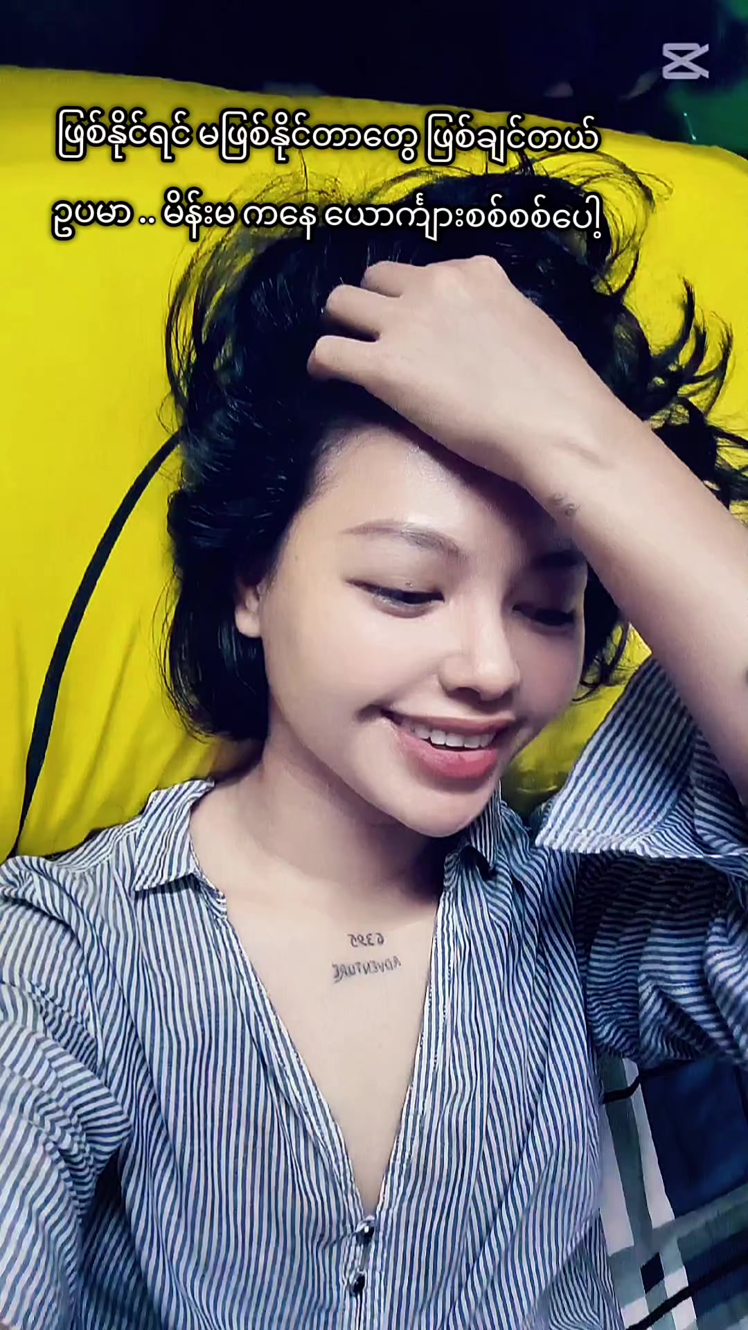 @Khit Thu May