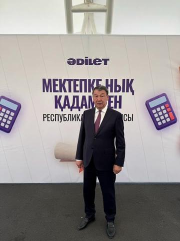 @Сыдық Даулетов