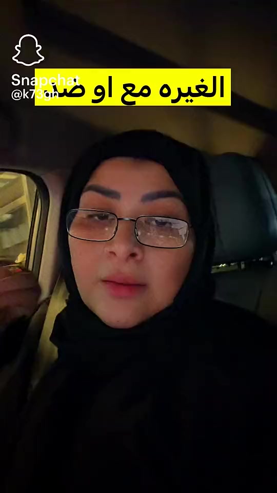 @كريمان خالد الغامدي