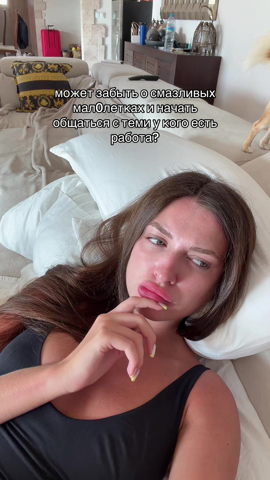 @Верона🦶🏻