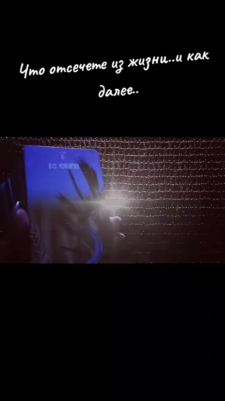 @МАГИЯТАРО сTat'yanoy☘️🔑