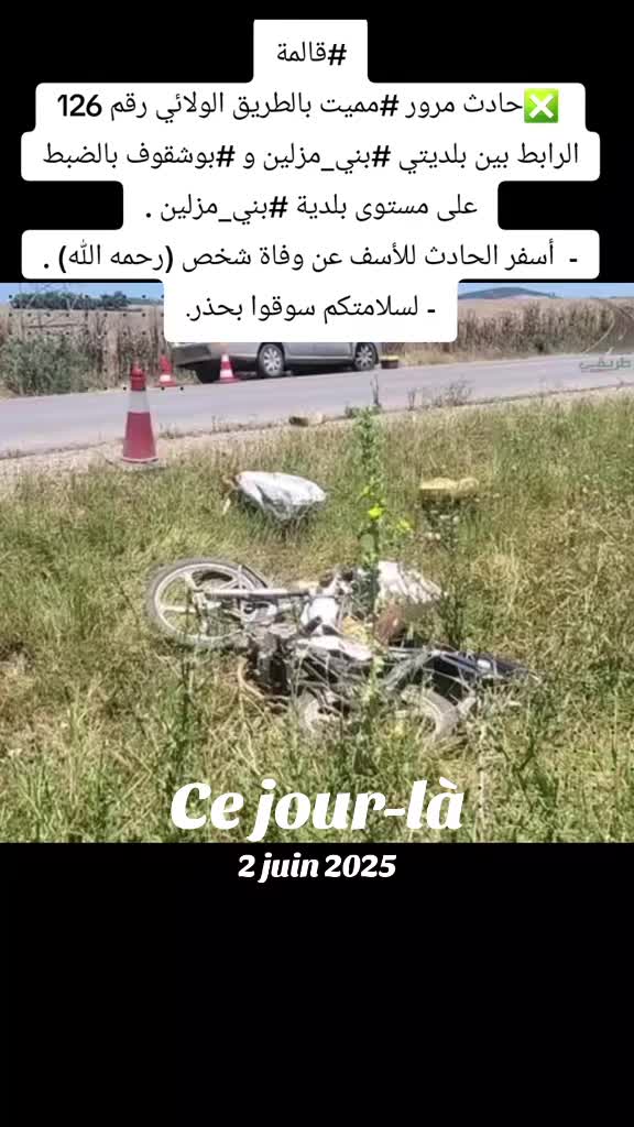 @𝐅𝐄𝐓𝐇𝐈𝟐𝟕𝟐𝟕𝟏🇫🇷🇩🇿
