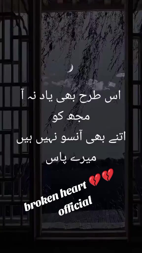 @broken heart 💔💔 official